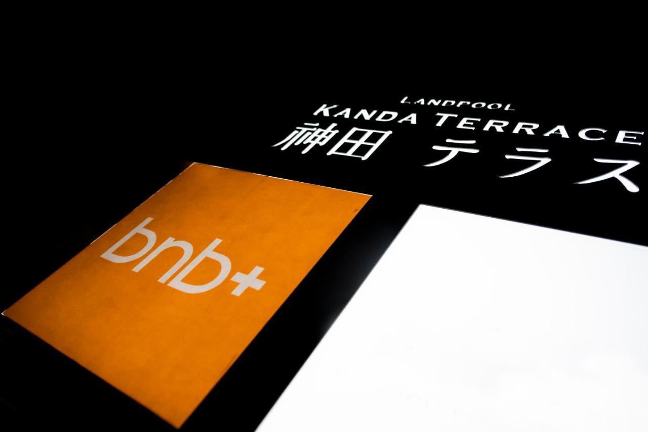 Bnb+ Kanda Terrace Ogawamachi 東京都 エクステリア 写真